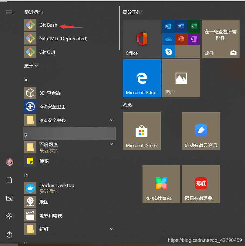 github是腾讯的吗 watermark,type_ZmFuZ3poZW5naGVpdGk,shadow_10,text_aHR0cHM6Ly9ibG9nLmNzZG4ubmV0L3FxXzQyNzkwNDU5,size_16,color_FFFFFF,t_70