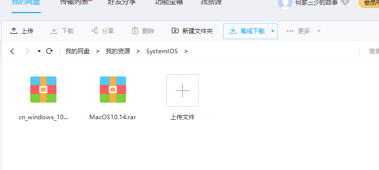 linux车机系统怎么下载软件 watermark,type_ZmFuZ3poZW5naGVpdGk,shadow_10,text_aHR0cHM6Ly9ibG9nLmNzZG4ubmV0L3FxXzQxOTA0MDYx,size_16,color_FFFFFF,t_70
