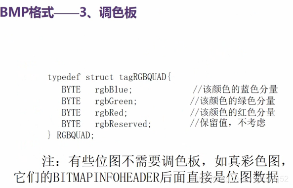 十三点是什么数字 watermark,type_ZmFuZ3poZW5naGVpdGk,shadow_10,text_aHR0cHM6Ly9ibG9nLmNzZG4ubmV0L2RqZmprajUy,size_16,color_FFFFFF,t_70