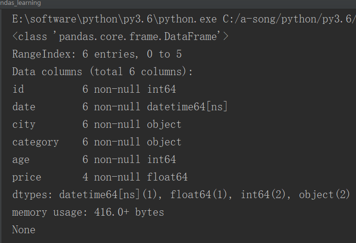 pandas 基础用法大全（入门首选）_pandas用法-CSDN博客