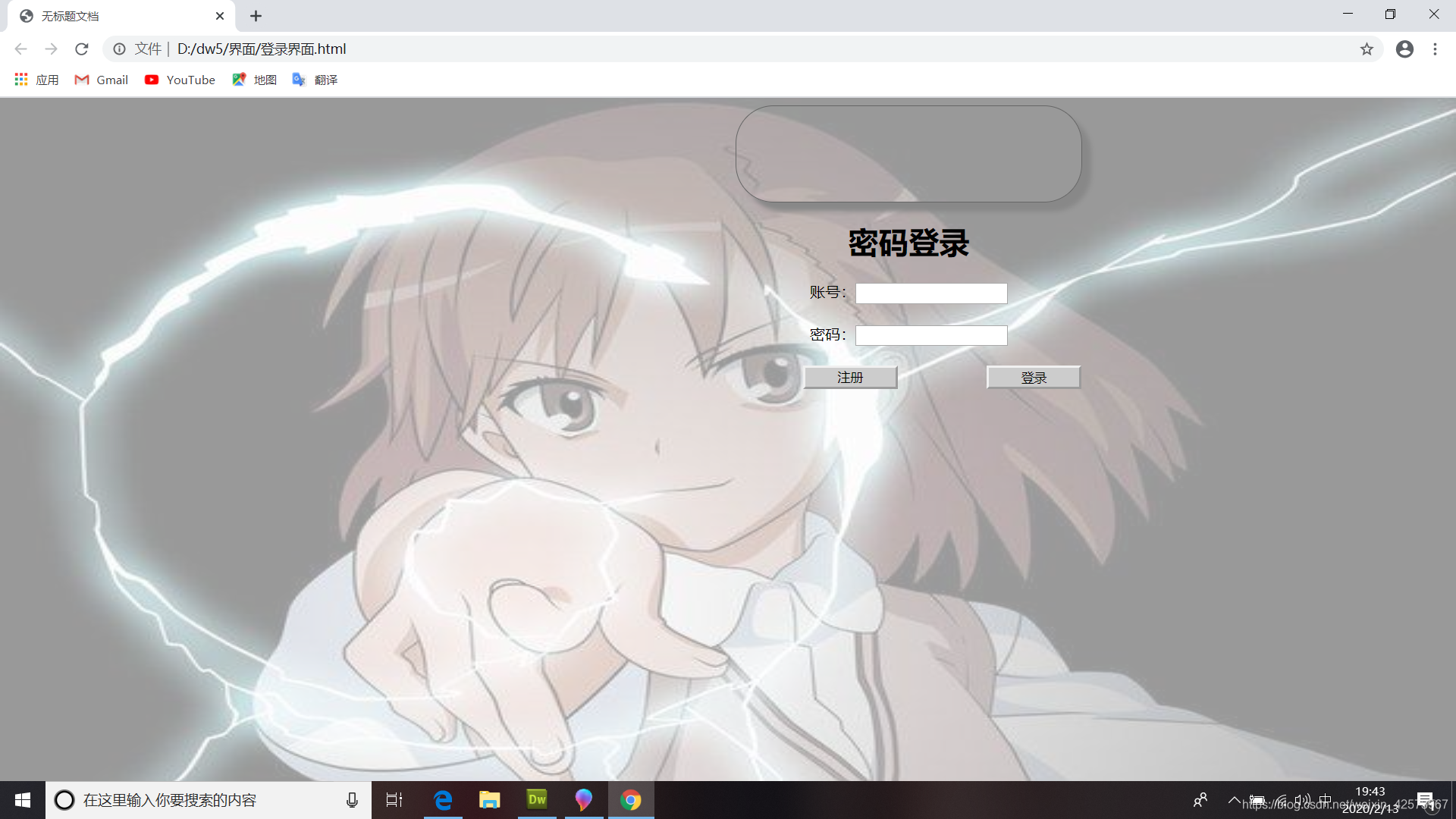 子应用CSS图片在主基座中无法调用 · Issue #1764 · umijs/qiankun · GitHub