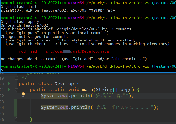 开发工具： git 09、feature分支开发到一半时切换到bugfix分支_git子分支开发一半-CSDN博客