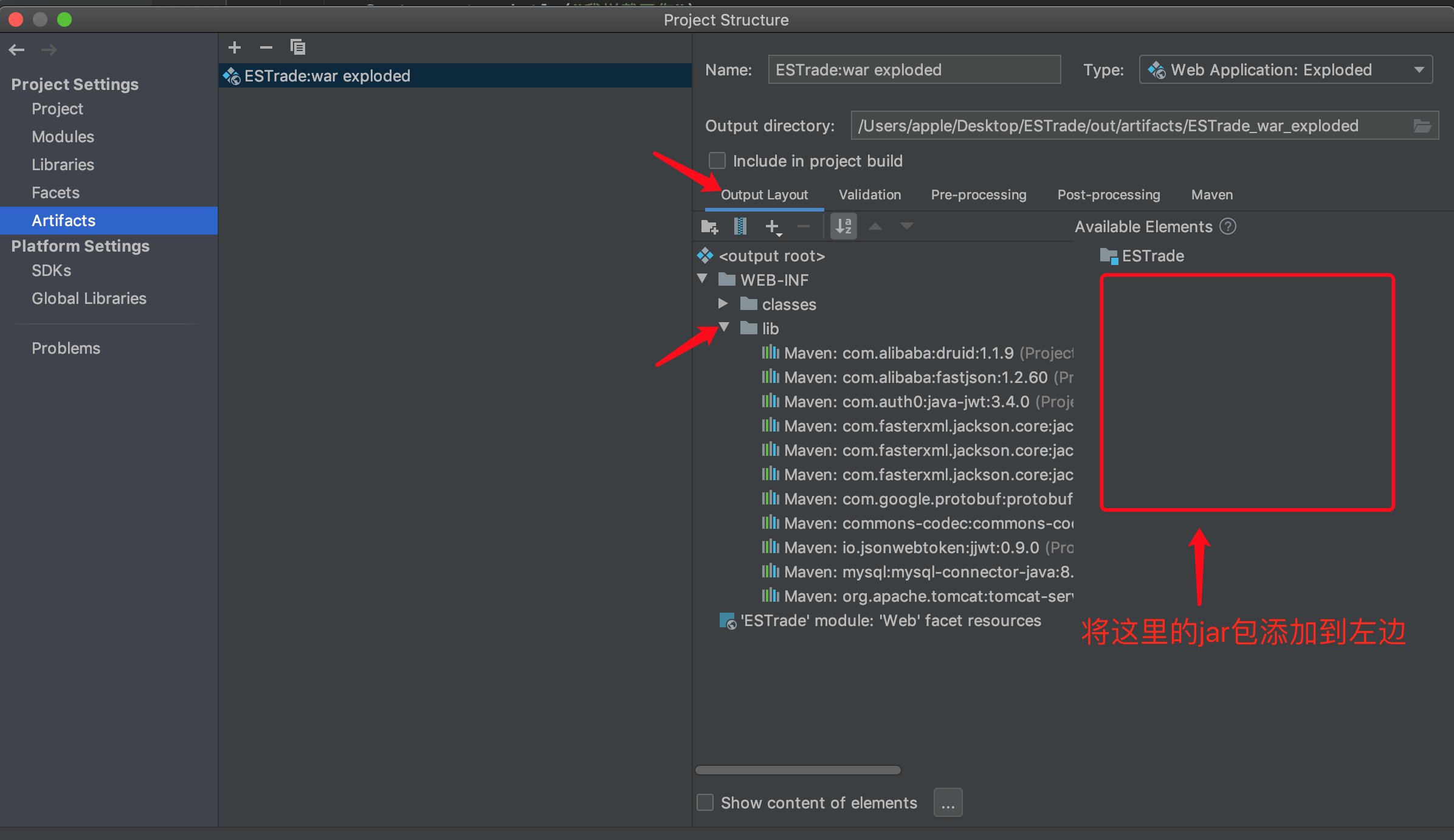 Java报错之java.lang.ClassNotFoundException: Io.jsonwebtoken.Jwts-CSDN博客