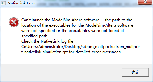 cannot launch the modelsim altera software because