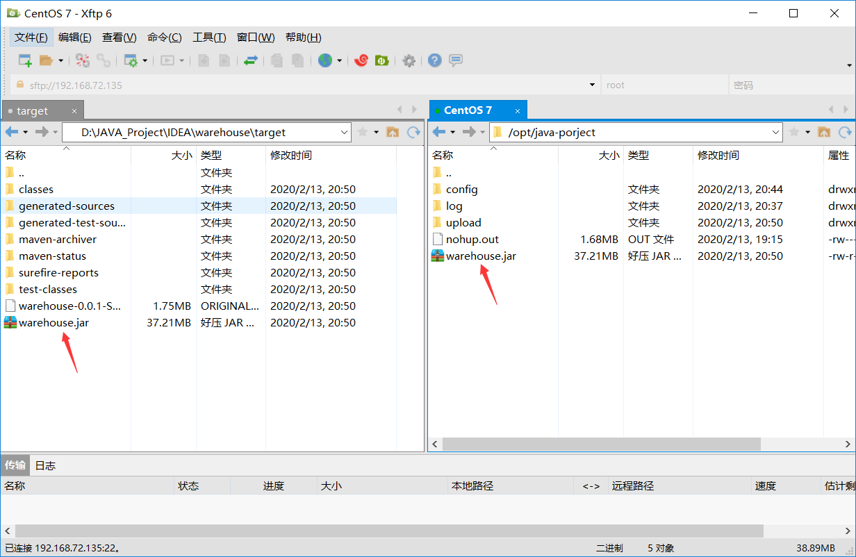 Spring Boot打成Jar包部署到Centos7运行，yml配置文件放jar包外_springboot jar liunx centos