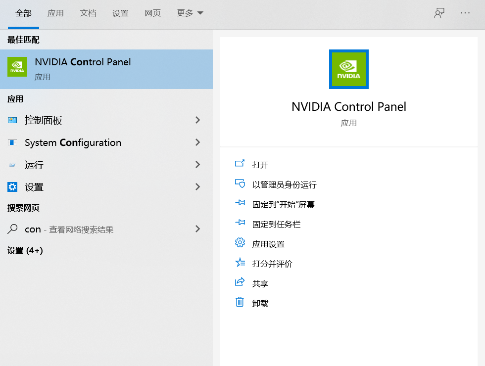 安装anaconda,pycharm,pytorch,pip下载速度慢问题