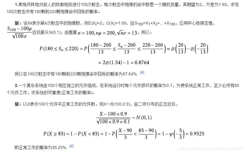 ここに画像を挿入説明