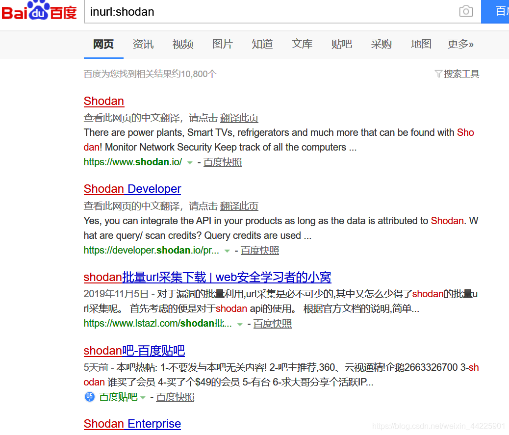 搜索引擎网址例子 watermark,type_ZmFuZ3poZW5naGVpdGk,shadow_10,text_aHR0cHM6Ly9ibG9nLmNzZG4ubmV0L3dlaXhpbl80NDIyNTkwMQ==,size_16,color_FFFFFF,t_70