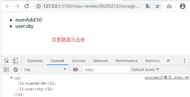 localStorage 简介