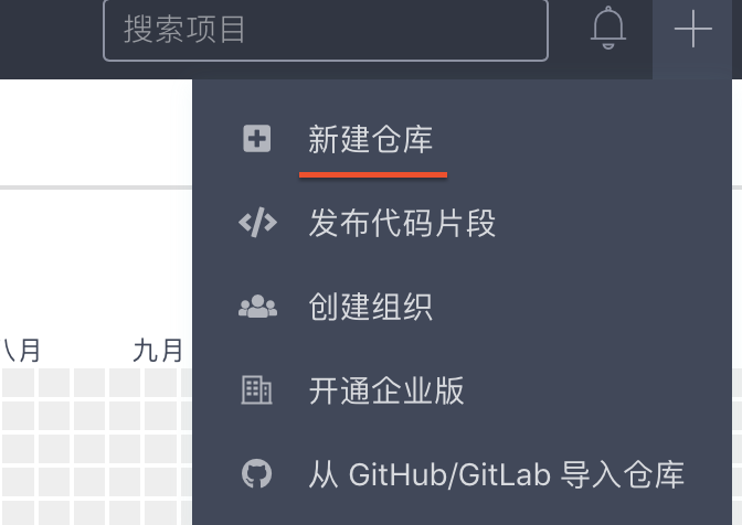 github下载项目的常见问题及解决 watermark,type_ZmFuZ3poZW5naGVpdGk,shadow_10,text_aHR0cHM6Ly9ibG9nLmNzZG4ubmV0L3N1bmxlaTY2Mw==,size_16,color_FFFFFF,t_70