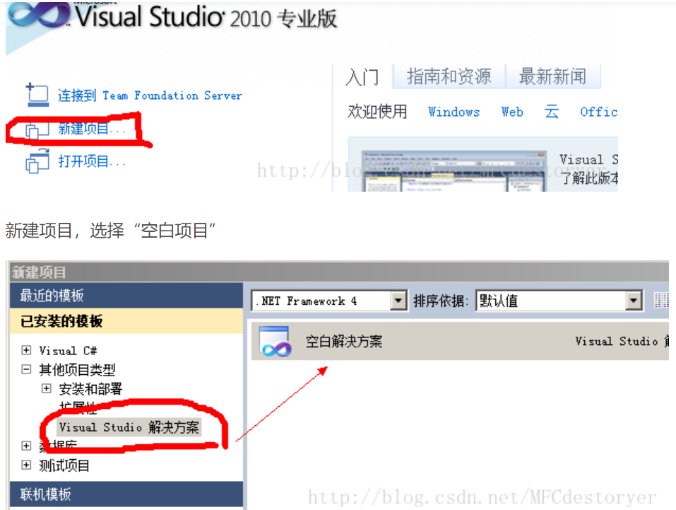 没有sln文件，visual studio2010怎么打开网站_vs2010打开一个已有项目 