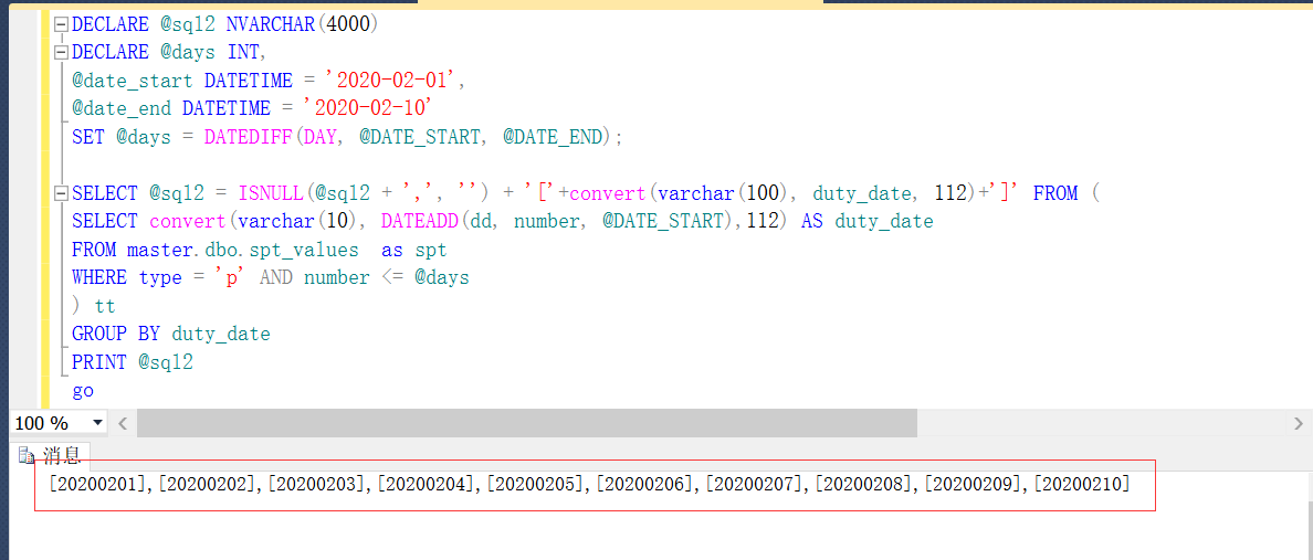 sql分别用日期、月、年 分组 group by 分组，datepart函数，datediff函数 统计