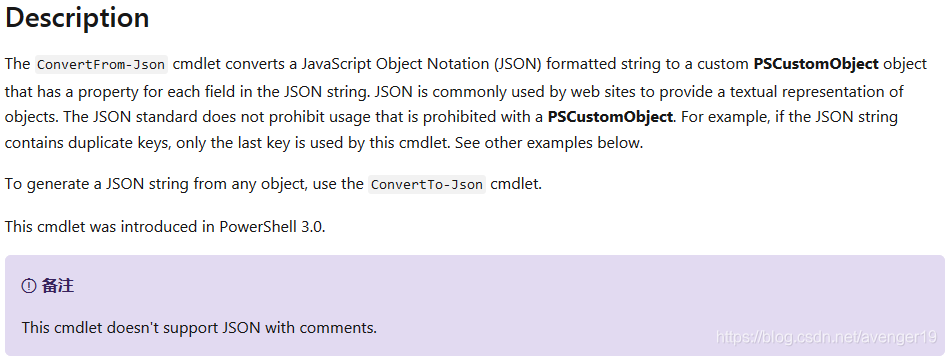 ConvertFrom-Json