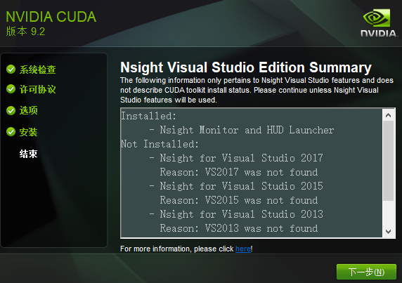 pytorch 安装教程 七秒钟的记忆 csdn博客