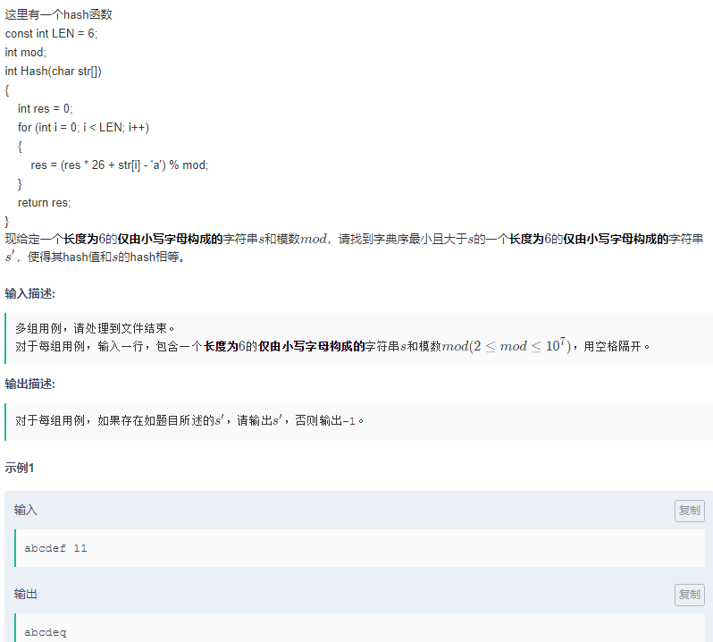 牛客寒假算法基础集训营5 H Hash26进制e取石子2的幂次d 1 3次方模拟f题经典dp 阿晴0917的博客 程序员宝宝