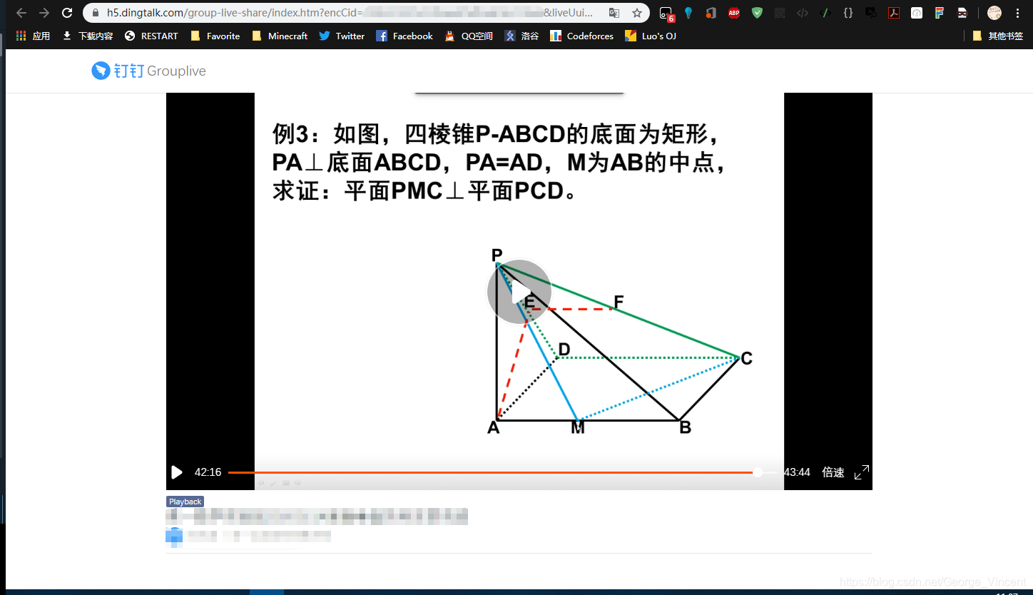 效果图