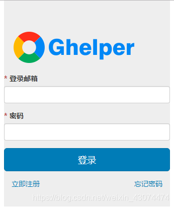 chrome 浏览器图标 watermark,type_ZmFuZ3poZW5naGVpdGk,shadow_10,text_aHR0cHM6Ly9ibG9nLmNzZG4ubmV0L3dlaXhpbl80MzA3NDQ3NA==,size_16,color_FFFFFF,t_70
