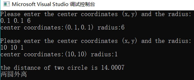 测试数据1