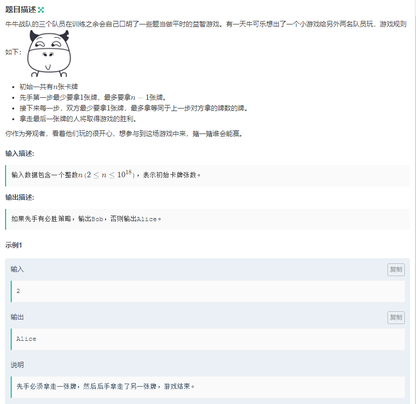 牛客寒假算法基础集训营5 H Hash26进制e取石子2的幂次d 1 3次方模拟f题经典dp 阿晴0917的博客 程序员宝宝