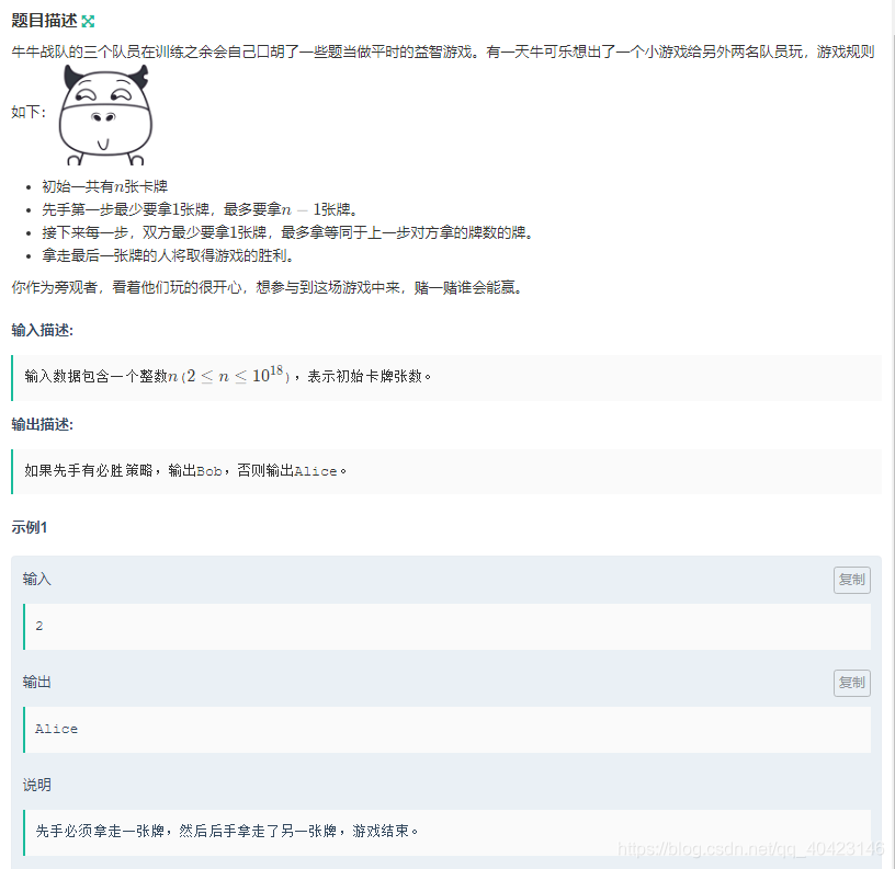 牛客寒假算法基础集训营5 H Hash26进制e取石子2的幂次d 1 3次方模拟f题经典dp 阿晴0917的博客 程序员宝宝 牛客寒假算法基础集训营5 H Hash26进制e取石子2的幂次d 1 3次方模拟f题经典dp 阿晴0917的博客 程序员宝宝