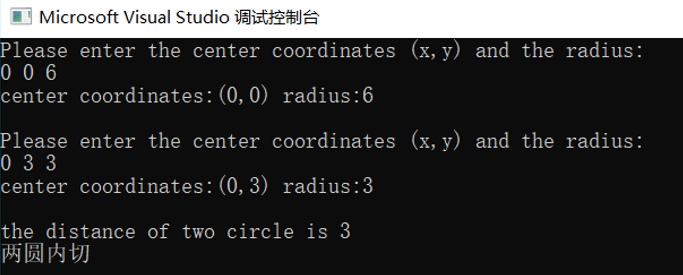 测试数据4