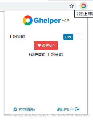 chrome浏览器app下载之家 watermark,type_ZmFuZ3poZW5naGVpdGk,shadow_10,text_aHR0cHM6Ly9ibG9nLmNzZG4ubmV0L3dlaXhpbl80MzA3NDQ3NA==,size_16,color_FFFFFF,t_70