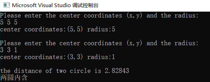 测试数据5