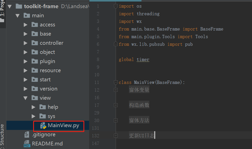 基于Python的GUI框架toolkit-frame介绍_guitoolkit-CSDN博客