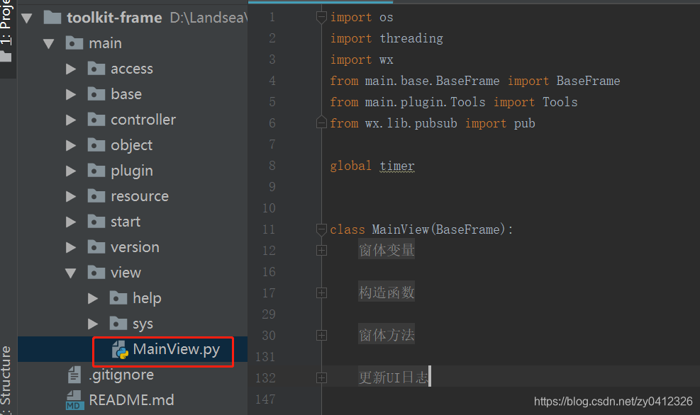 基于Python的GUI框架toolkit-frame介绍_guitoolkit-CSDN博客