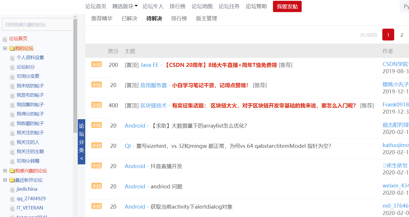 watermark,type_ZmFuZ3poZW5naGVpdGk,shadow_10,text_aHR0cHM6Ly9ibG9nLmNzZG4ubmV0L0FJSV9JSUE=,size_16,color_FFFFFF,t_70