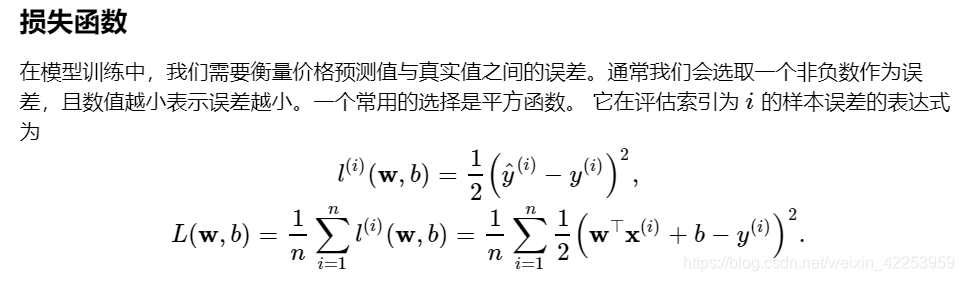 ここに画像を挿入説明