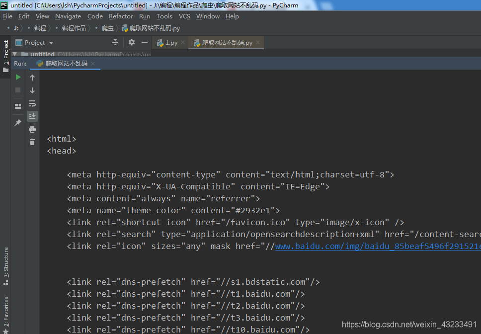 爬虫程序python代码 watermark,type_ZmFuZ3poZW5naGVpdGk,shadow_10,text_aHR0cHM6Ly9ibG9nLmNzZG4ubmV0L3dlaXhpbl80MzIzMzQ5MQ==,size_16,color_FFFFFF,t_70