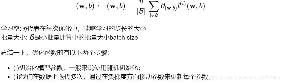 ここに画像を挿入説明