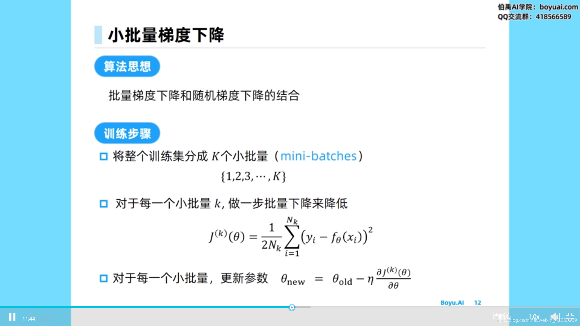 ここに画像を挿入説明