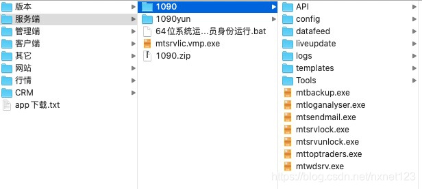 搭建平台用什么软件 watermark,type_ZmFuZ3poZW5naGVpdGk,shadow_10,text_aHR0cHM6Ly9ibG9nLmNzZG4ubmV0L254bmV0MTIz,size_16,color_FFFFFF,t_70