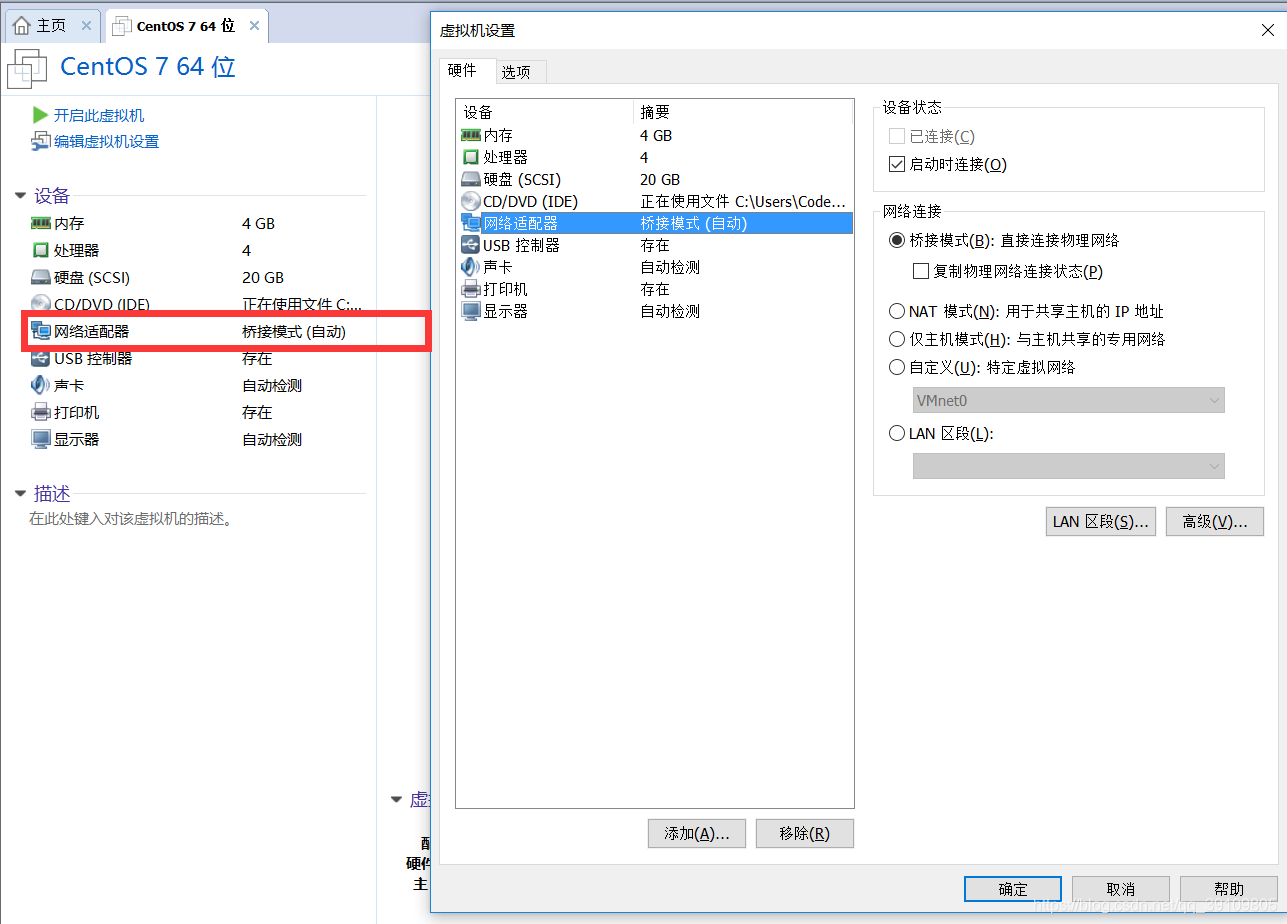 首先在Vmware中设置网络模式选择bridge，VMware--->VM--->Setting--->NetworkAdapter