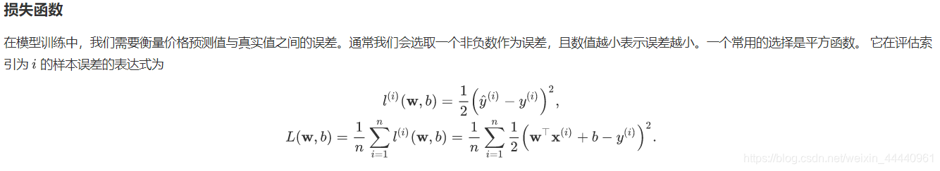 常见的平方函数