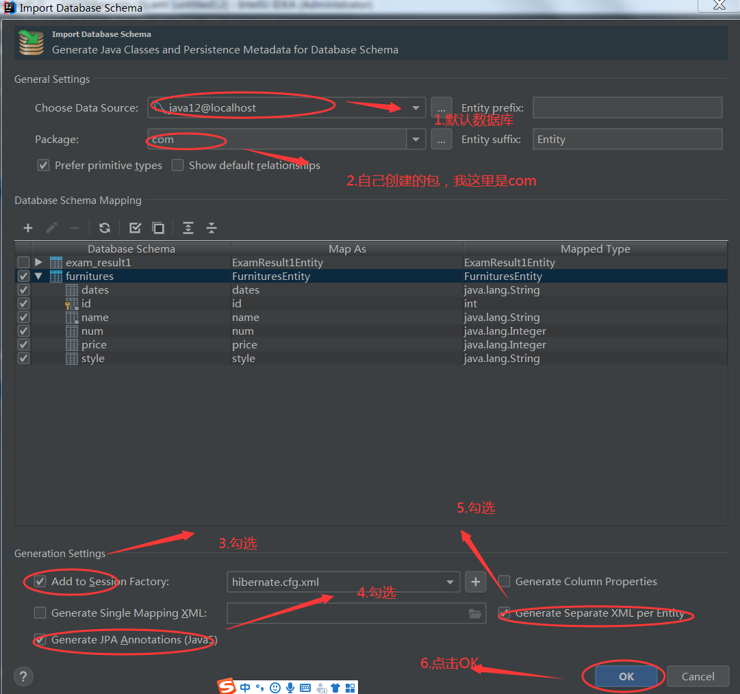 IDEA配置Hibernate以及自动生成Hibernate映射文件以及实体类_idea中对java文件映射hibernate文件CSDN博客