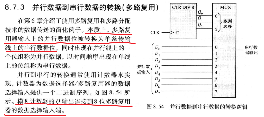电路原理计算器计算什么_科学计算器原理电路图