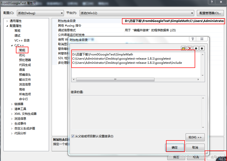 谷歌框架怎么开 watermark,type_ZmFuZ3poZW5naGVpdGk,shadow_10,text_aHR0cHM6Ly9ibG9nLmNzZG4ubmV0L0JsdWVTa3lCZWk=,size_16,color_FFFFFF,t_70
