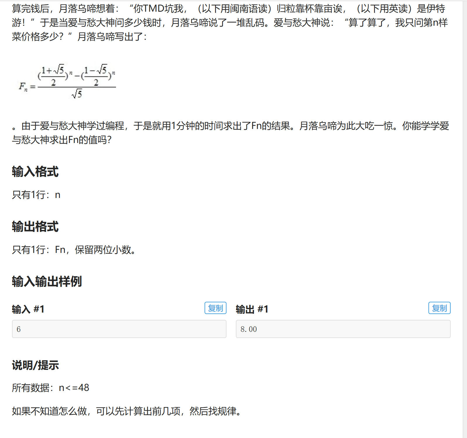 月落乌啼简谱_月落乌啼霜满天