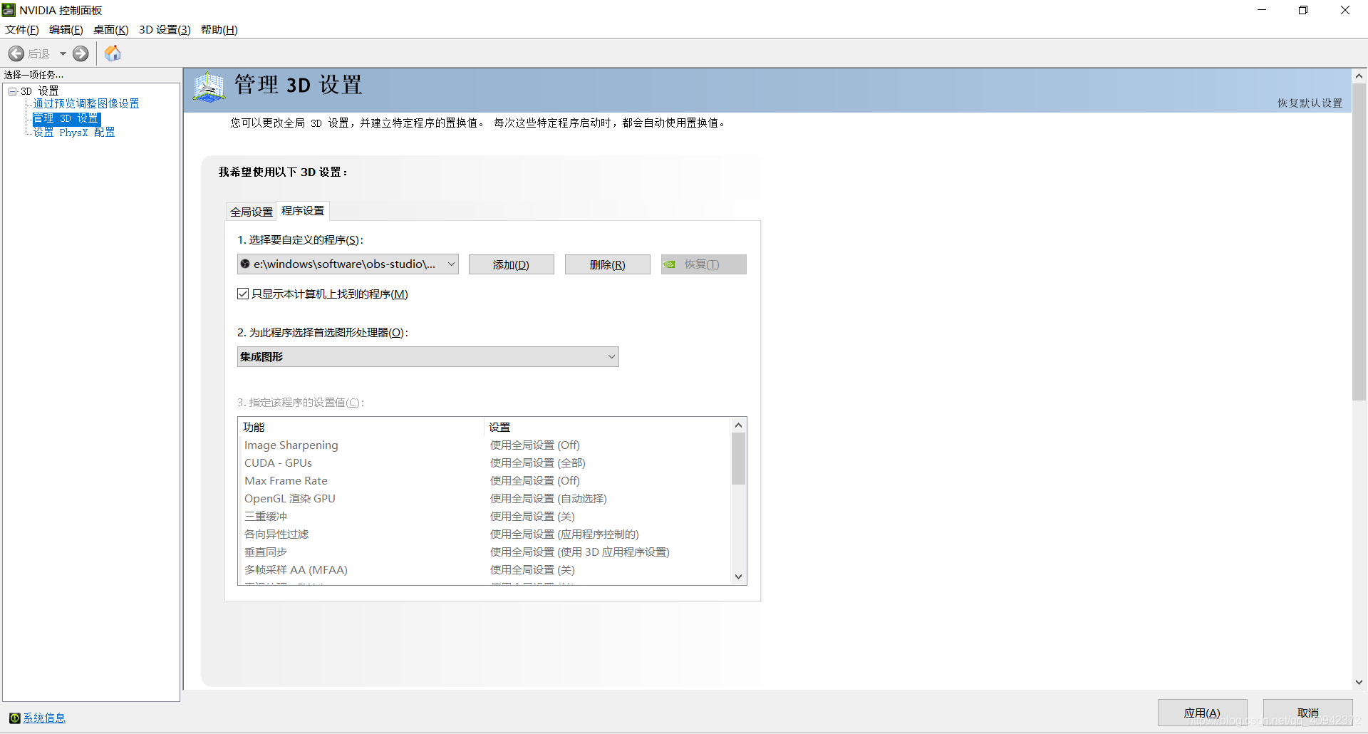 电脑怎么看系统是什么版本 watermark,type_ZmFuZ3poZW5naGVpdGk,shadow_10,text_aHR0cHM6Ly9ibG9nLmNzZG4ubmV0L3FxXzQwOTQyMzcy,size_16,color_FFFFFF,t_70