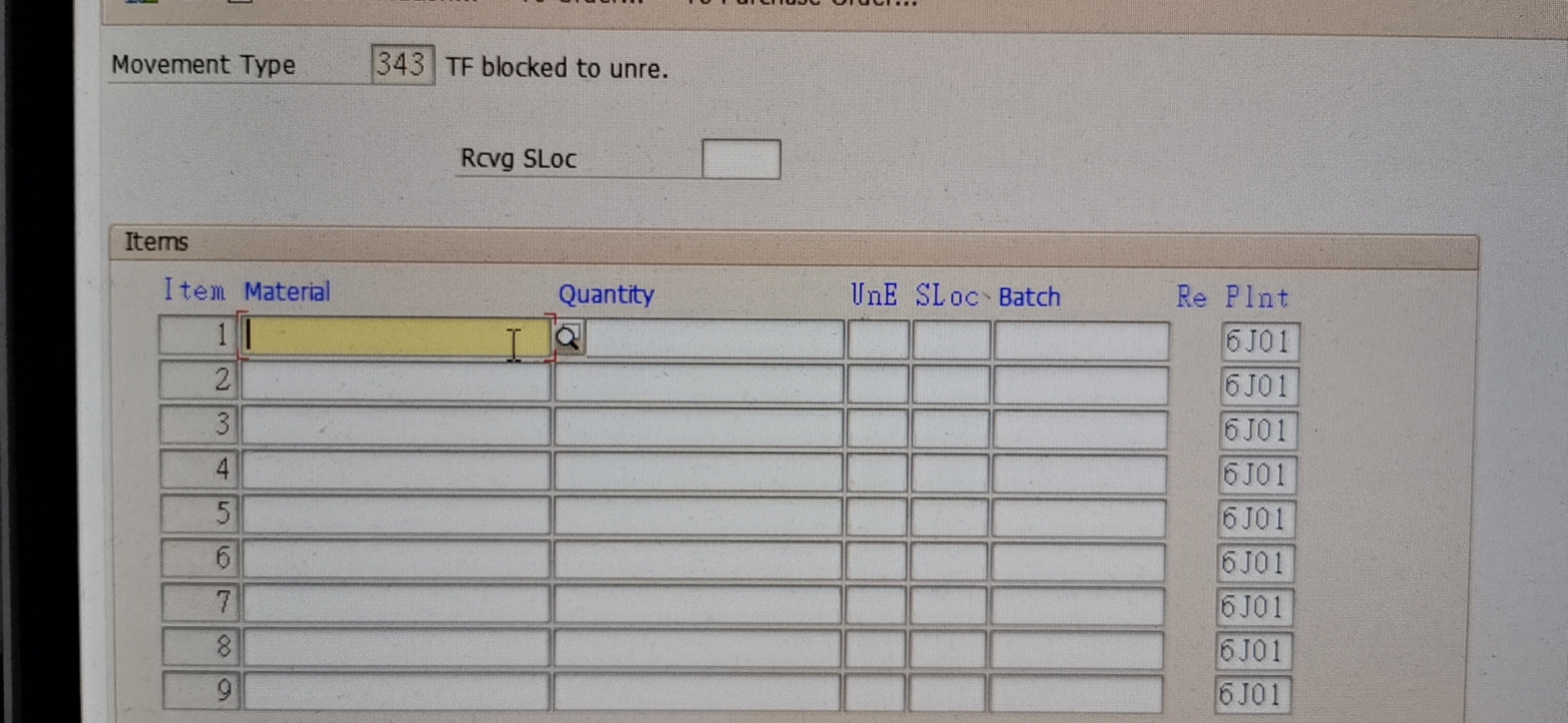 依次填写物料 数量 仓码 批号 等
