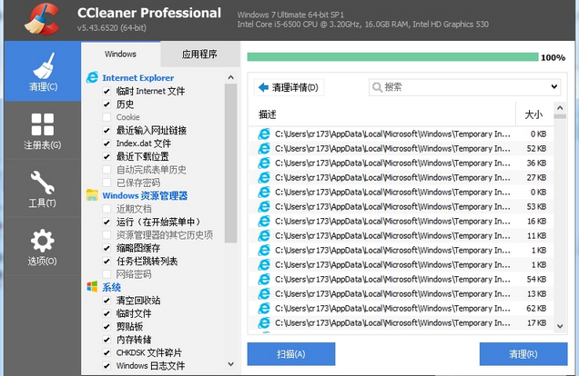 CCleaner