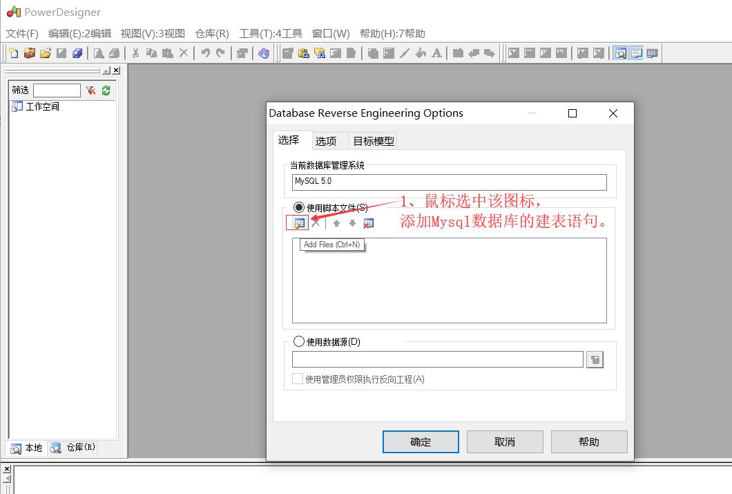 powerdesigner生成mysql语句_oracle创建表的sql语句