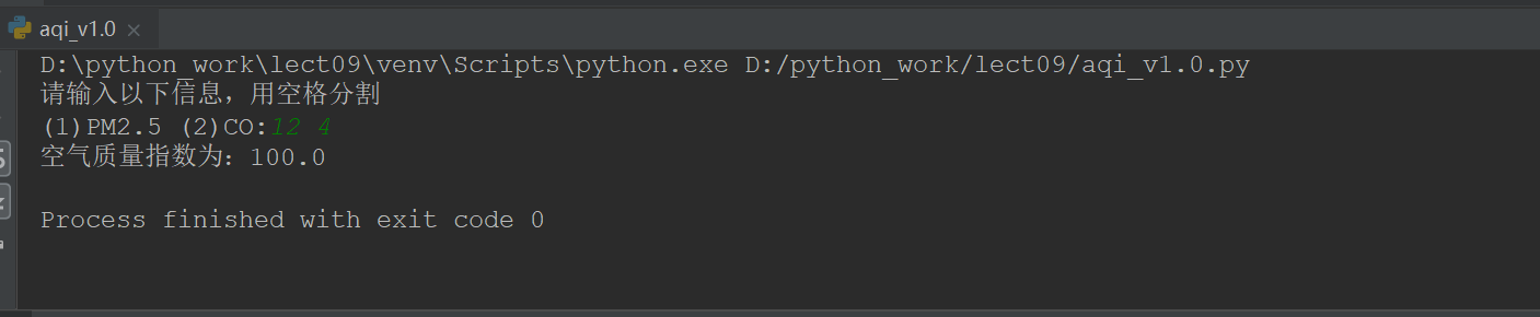 Python的学习笔记案例8--空气质量指数计算1.0