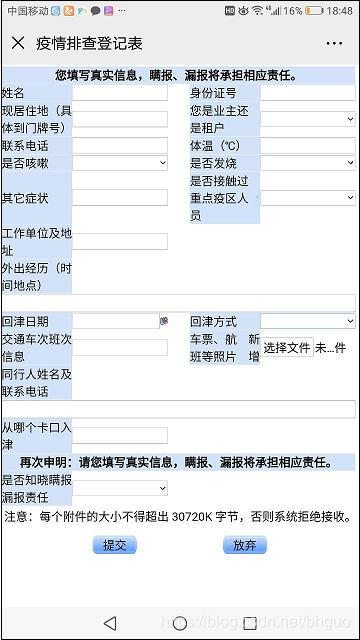 如何上传图片到群文件 watermark,type_ZmFuZ3poZW5naGVpdGk,shadow_10,text_aHR0cHM6Ly9ibG9nLmNzZG4ubmV0L2JoZ3Vv,size_16,color_FFFFFF,t_70