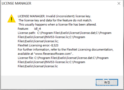 invalid license key