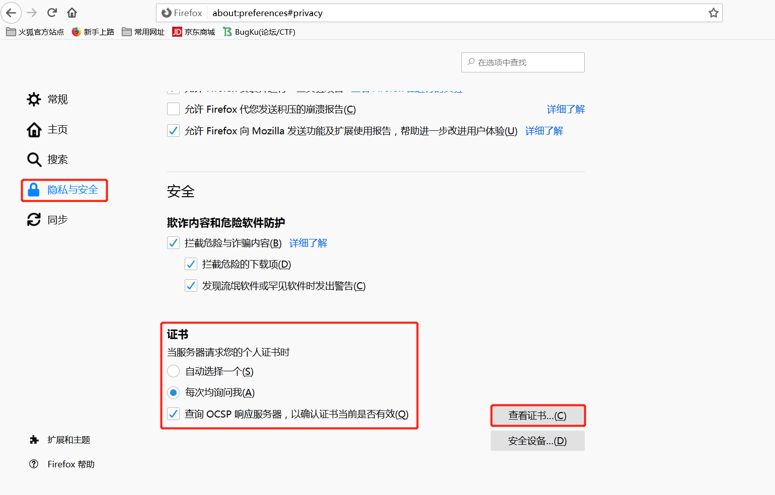 如何使用代理访问网站 watermark,type_ZmFuZ3poZW5naGVpdGk,shadow_10,text_aHR0cHM6Ly9ibG9nLmNzZG4ubmV0L0xaSFBJRw==,size_16,color_FFFFFF,t_70