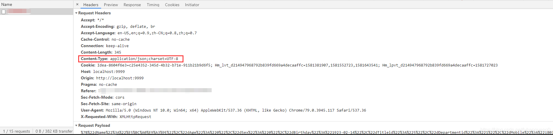 前端使用Ajax发送post请求json数据到后端SpringBoot，数据多出一个 等号 =